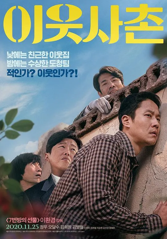 富江 冤有头