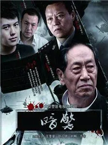 超人集中营